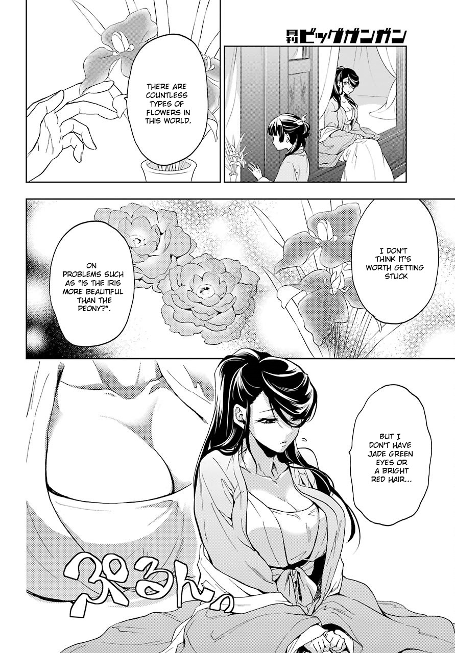 Read Kusuriya no Hitorigoto EN Manga Online
