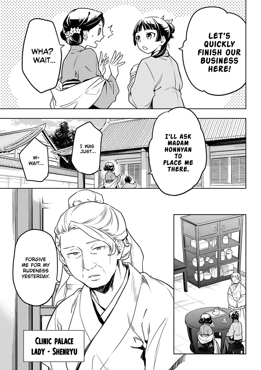 Read Kusuriya no Hitorigoto EN Manga Online