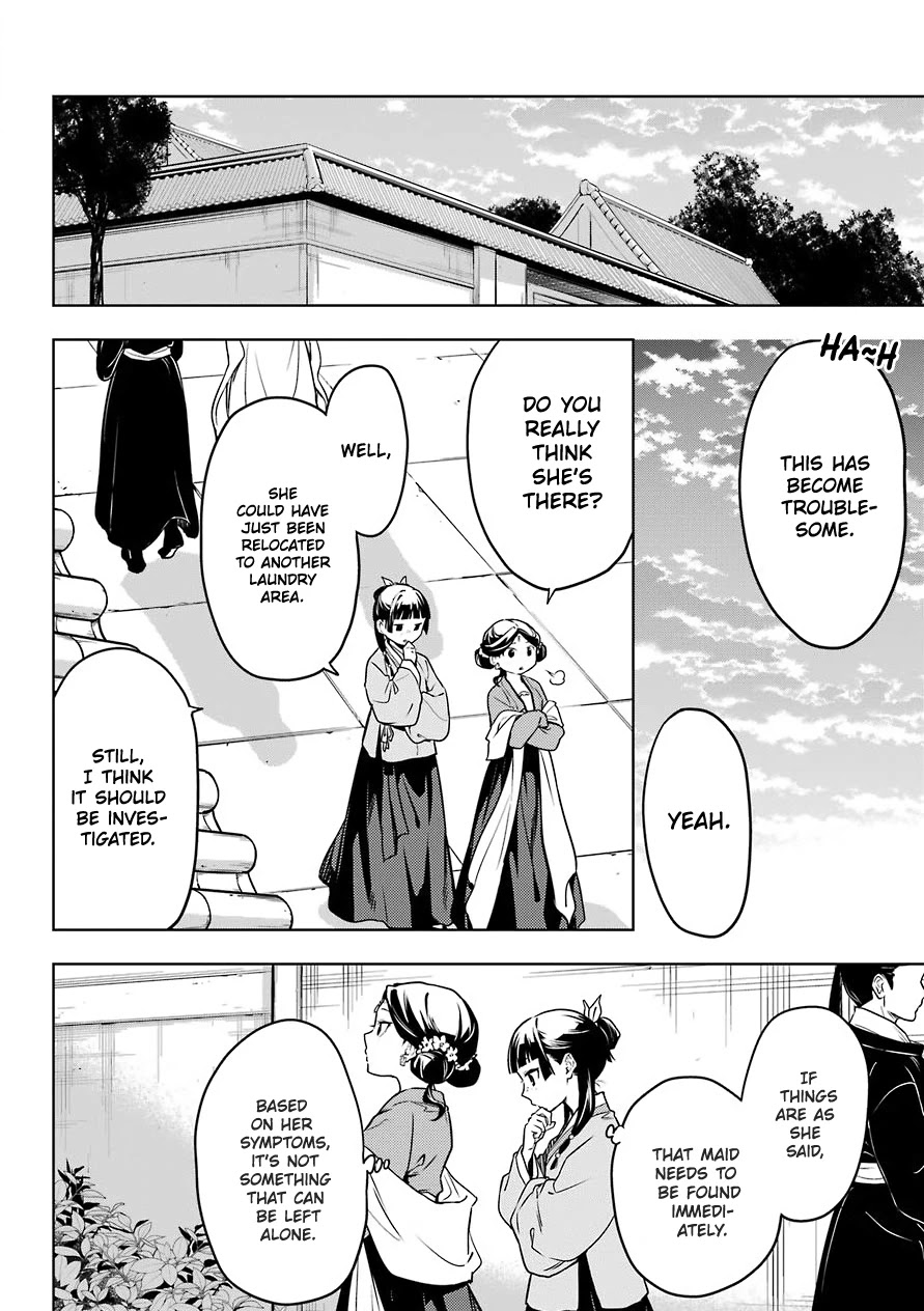 Read Kusuriya no Hitorigoto EN Manga Online