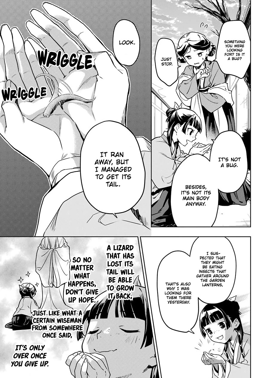 Read Kusuriya no Hitorigoto EN Manga Online