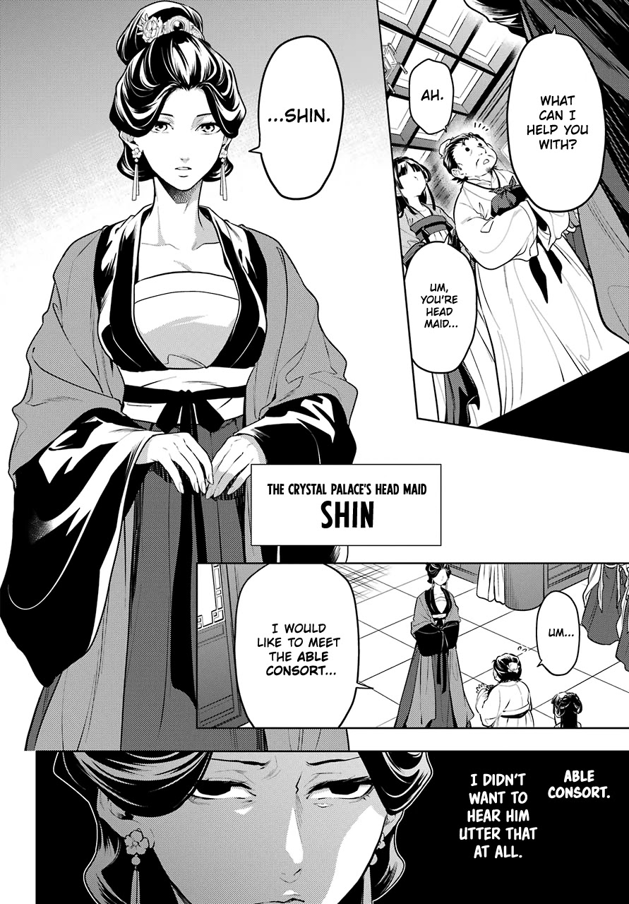 Read Kusuriya no Hitorigoto EN Manga Online