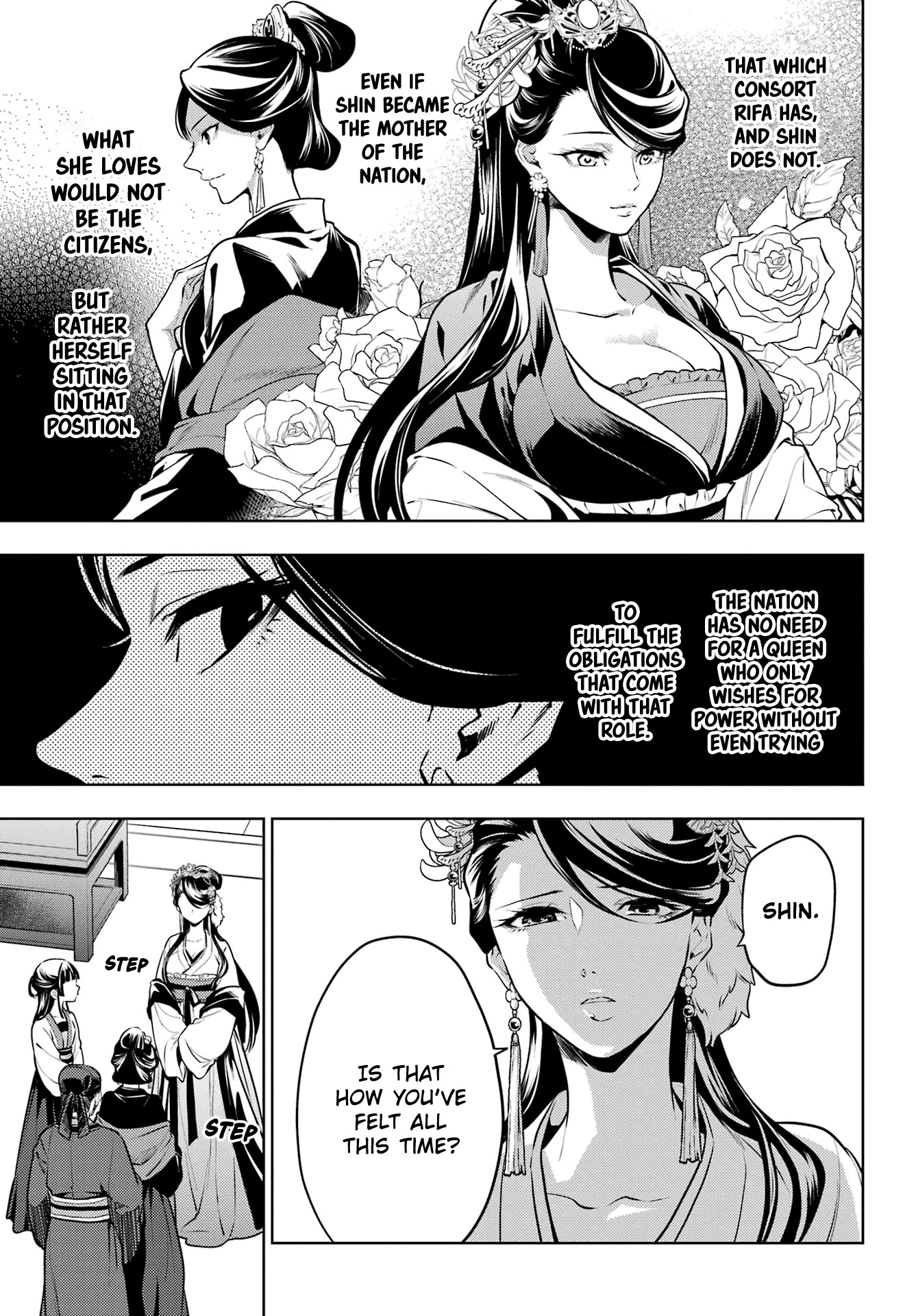 Read Kusuriya no Hitorigoto EN Manga Online