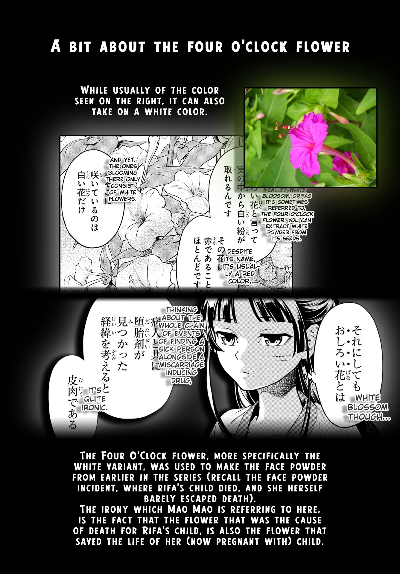 Read Kusuriya no Hitorigoto EN Manga Online