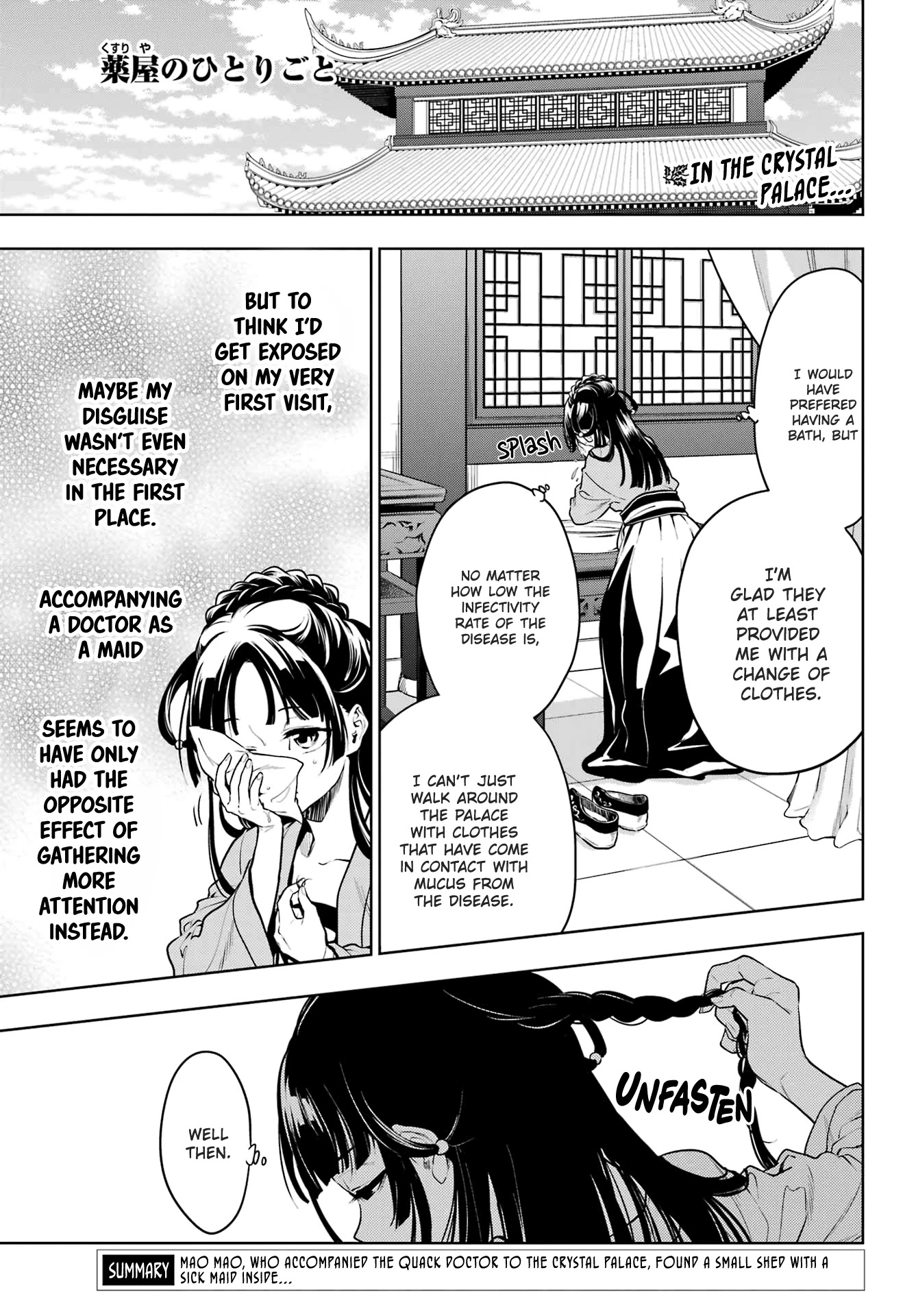 Read Kusuriya no Hitorigoto EN Manga Online