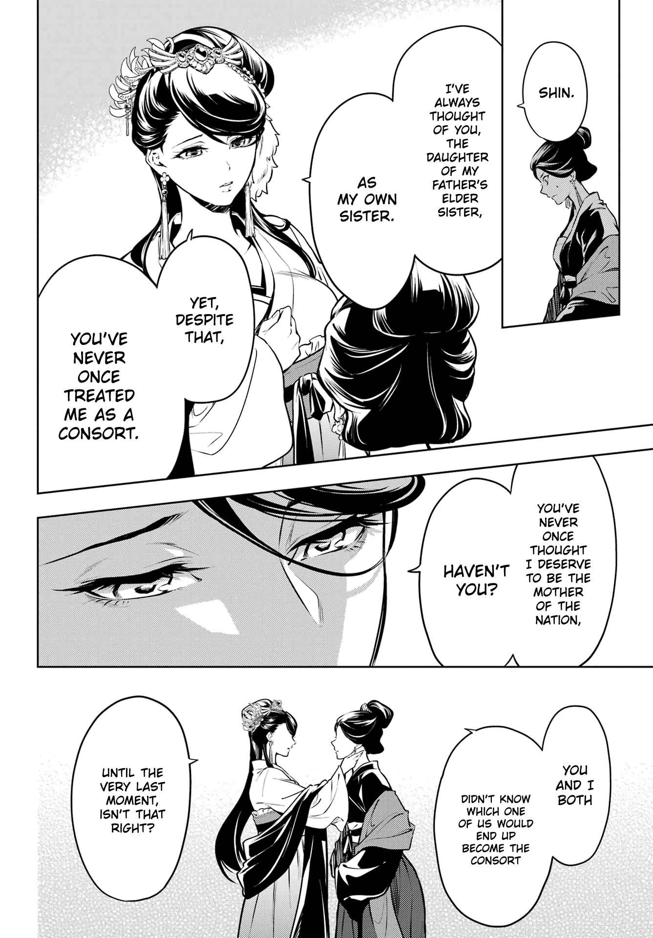 Read Kusuriya no Hitorigoto EN Manga Online