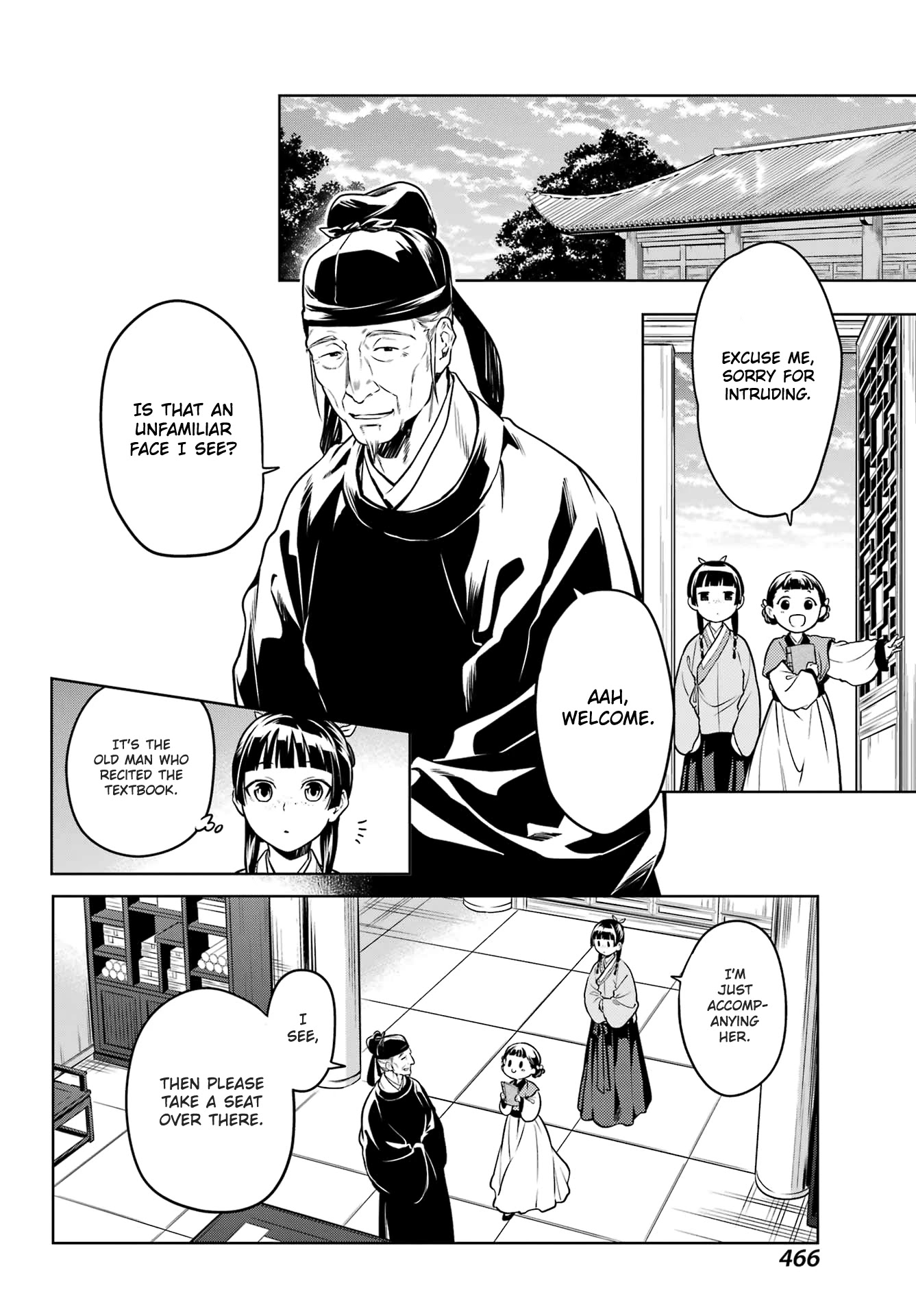 Read Kusuriya no Hitorigoto EN Manga Online