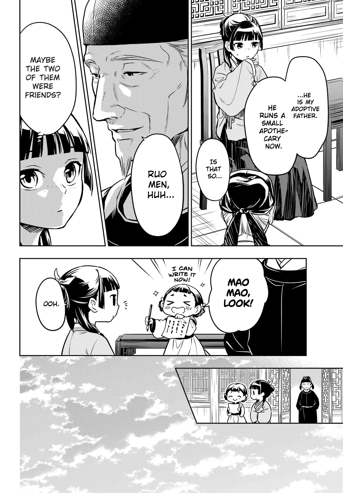 Read Kusuriya no Hitorigoto EN Manga Online