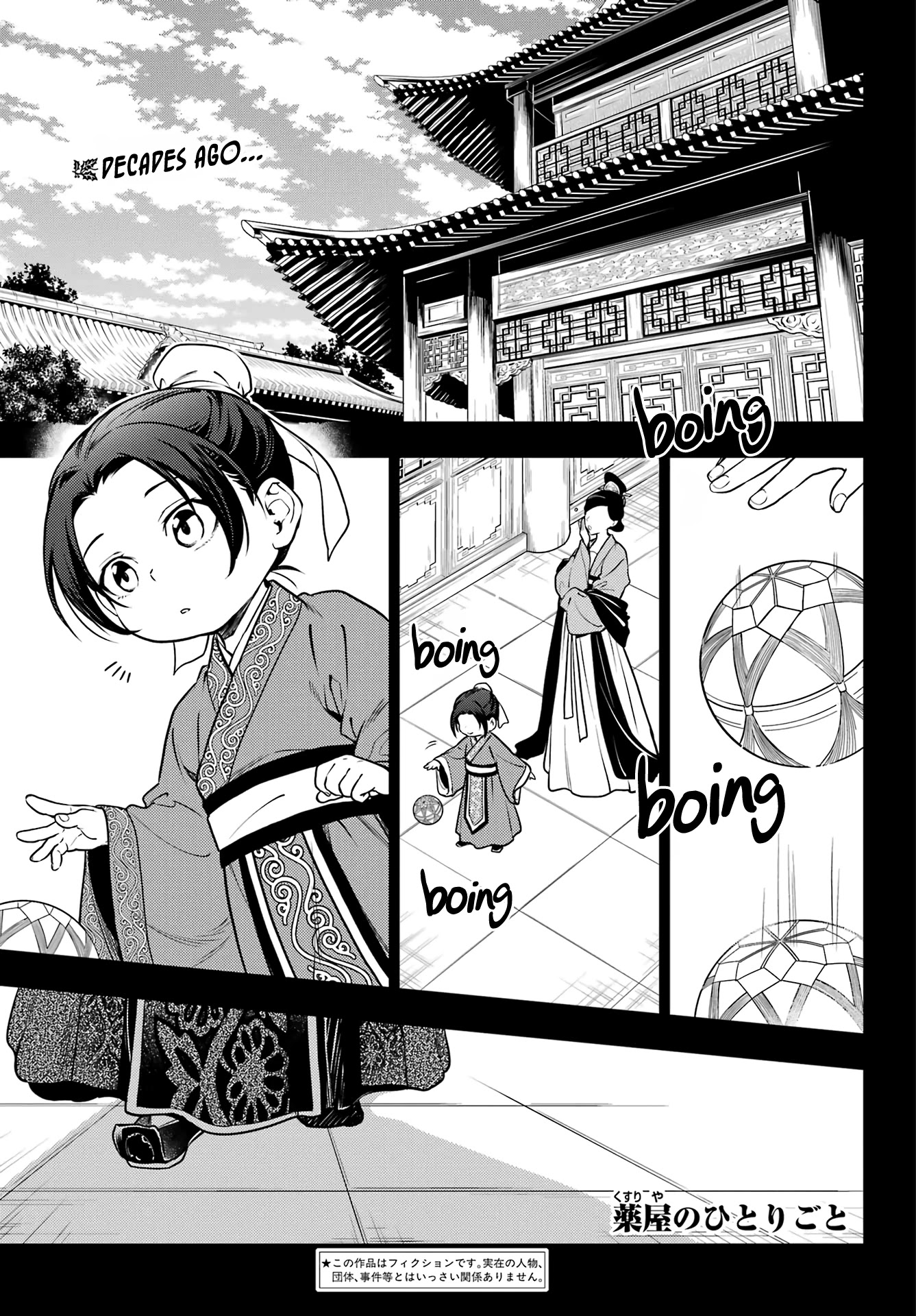 Read Kusuriya no Hitorigoto EN Manga Online
