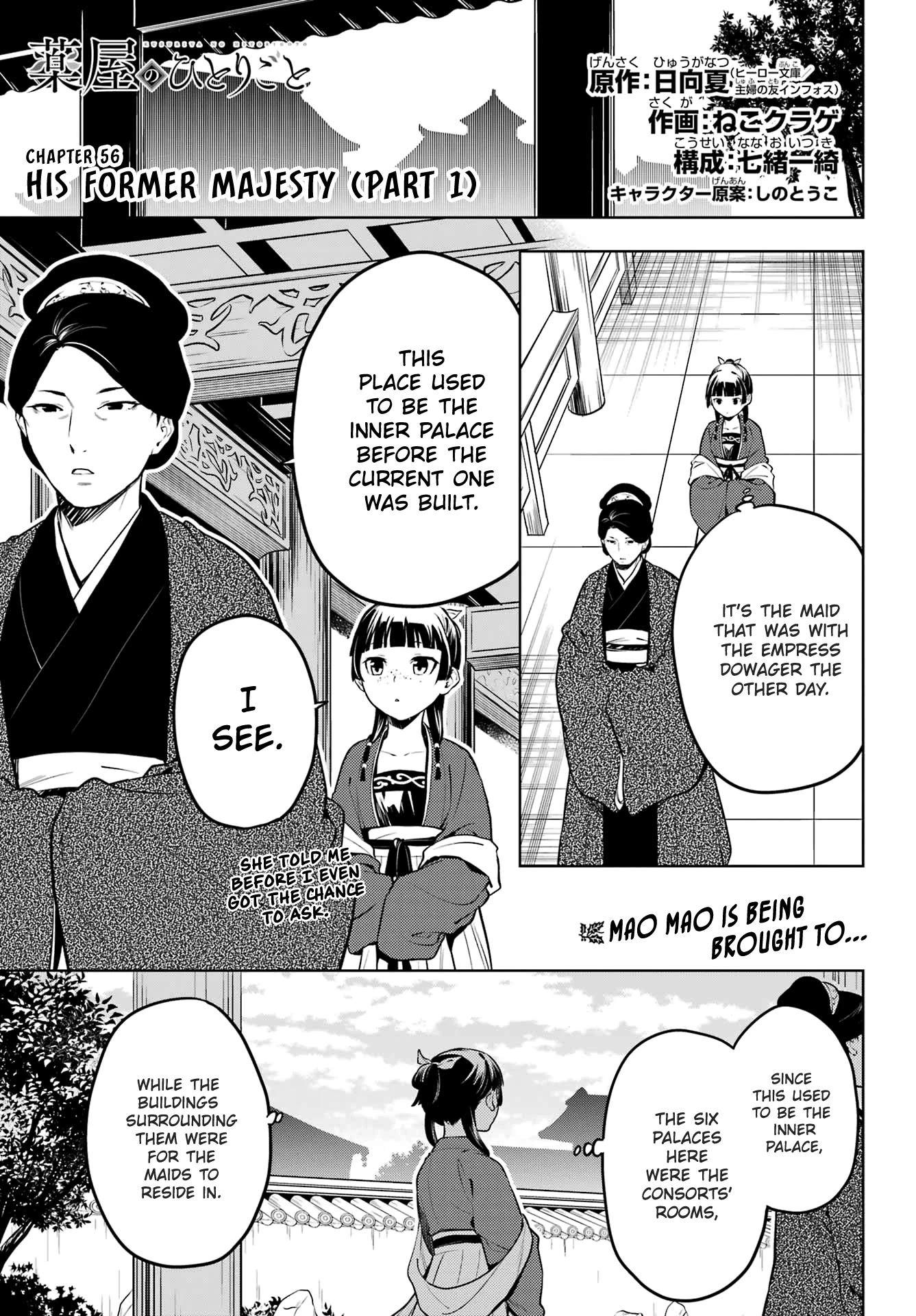 Read Kusuriya no Hitorigoto EN Manga Online