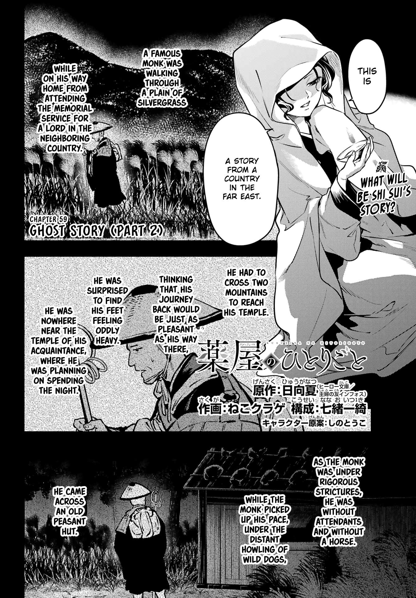 Read Kusuriya no Hitorigoto EN Manga Online