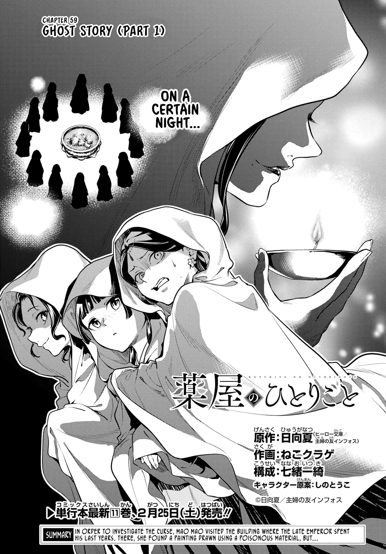 Read Kusuriya no Hitorigoto EN Manga Online