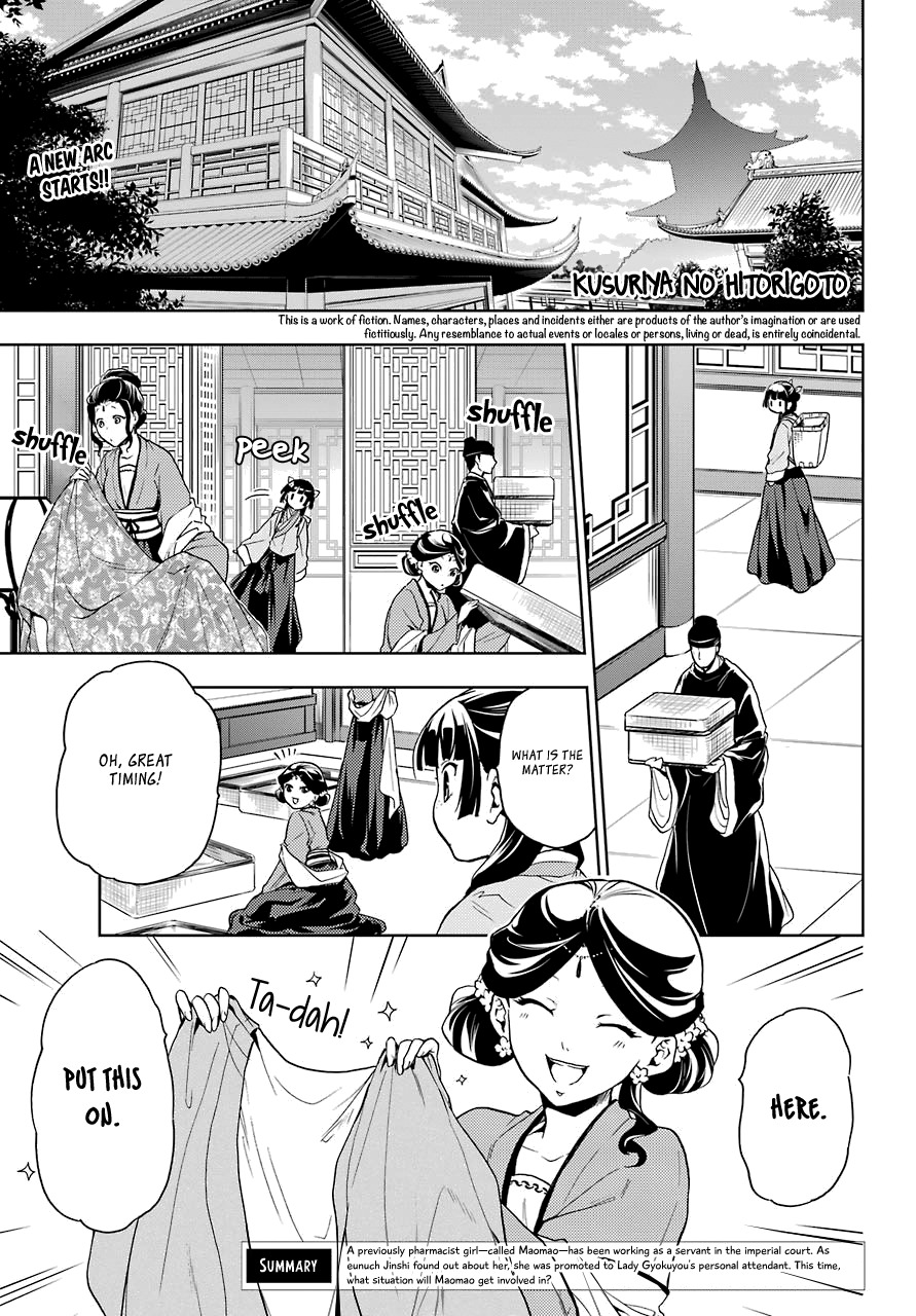 Read Kusuriya no Hitorigoto EN Manga Online