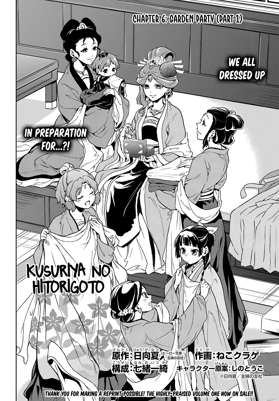 Read Kusuriya no Hitorigoto EN Manga Online