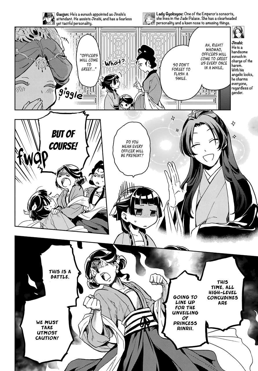 Read Kusuriya no Hitorigoto EN Manga Online