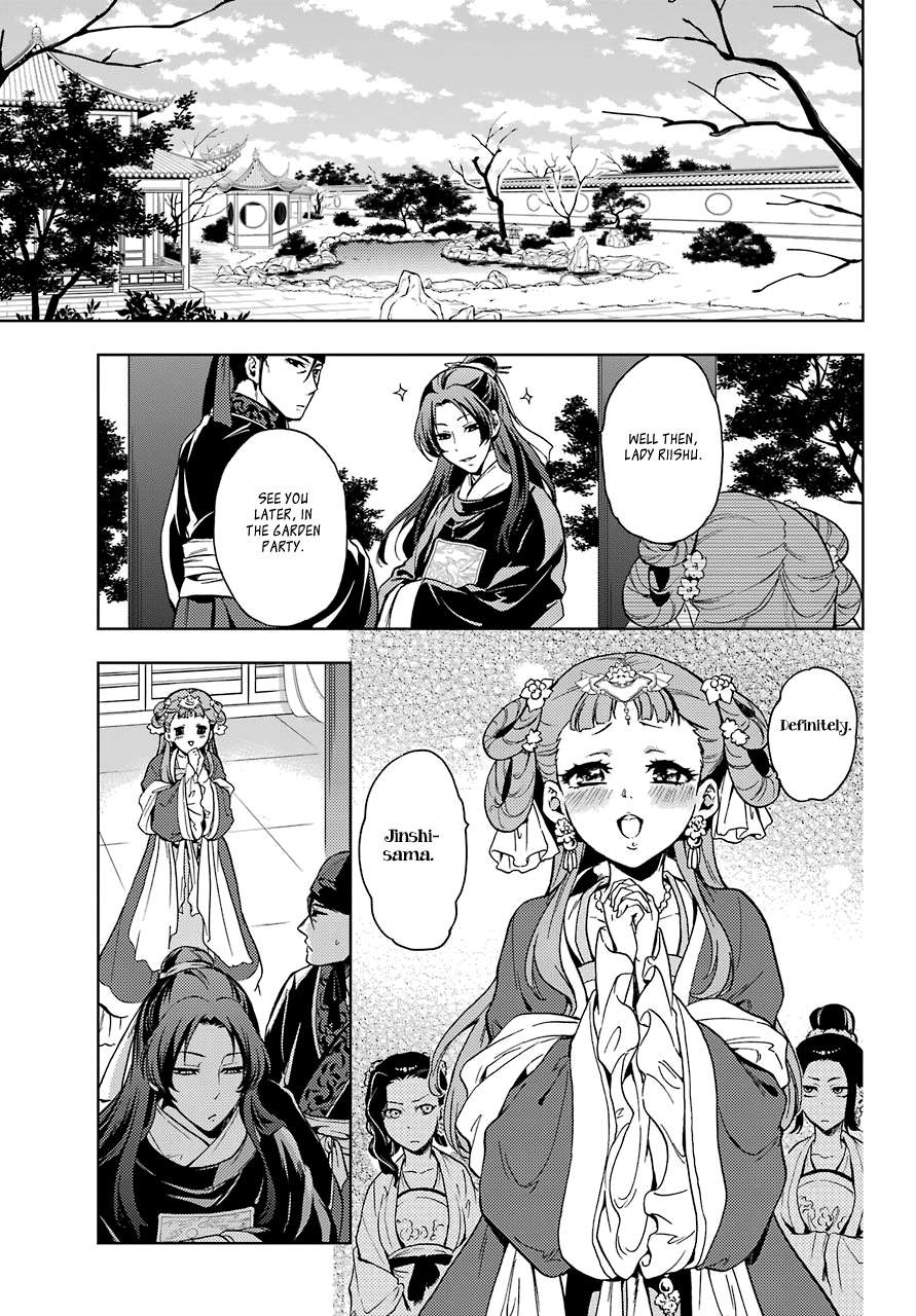 Read Kusuriya no Hitorigoto EN Manga Online