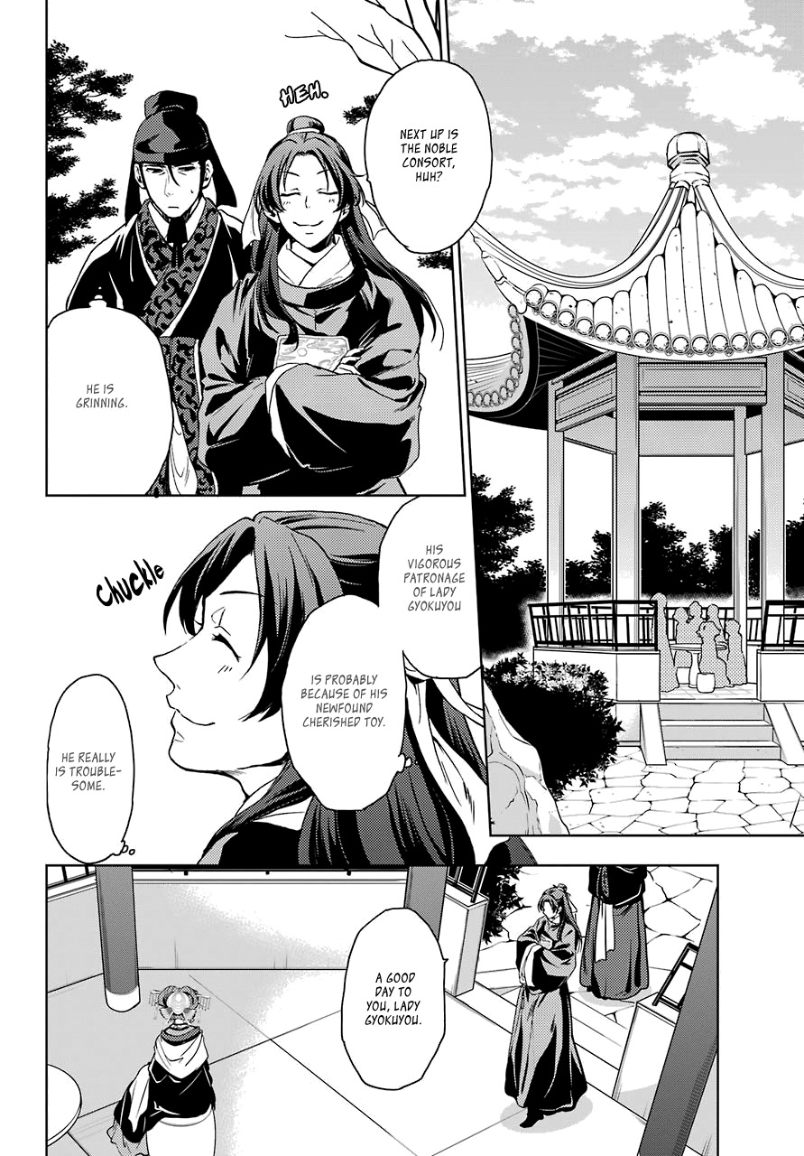 Read Kusuriya no Hitorigoto EN Manga Online