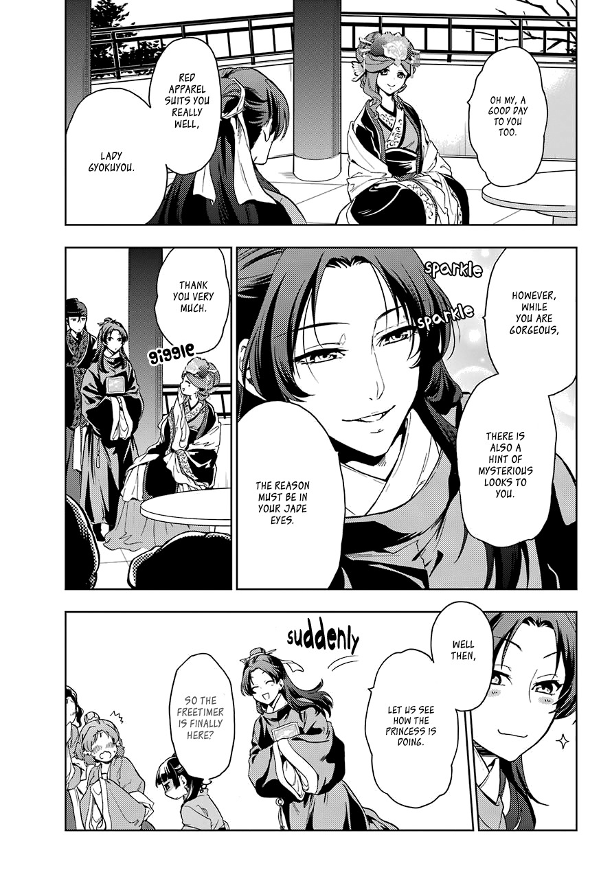 Read Kusuriya no Hitorigoto EN Manga Online