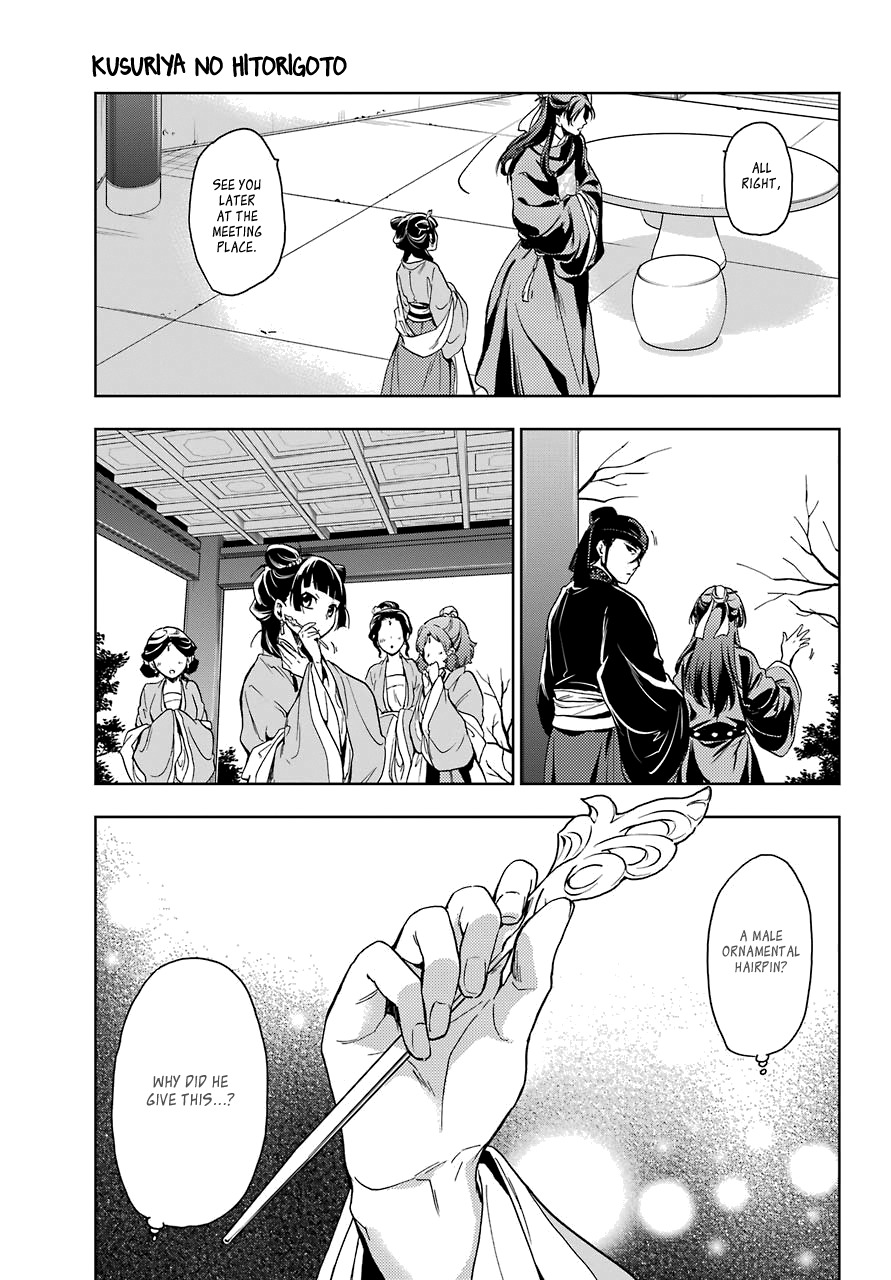 Read Kusuriya no Hitorigoto EN Manga Online