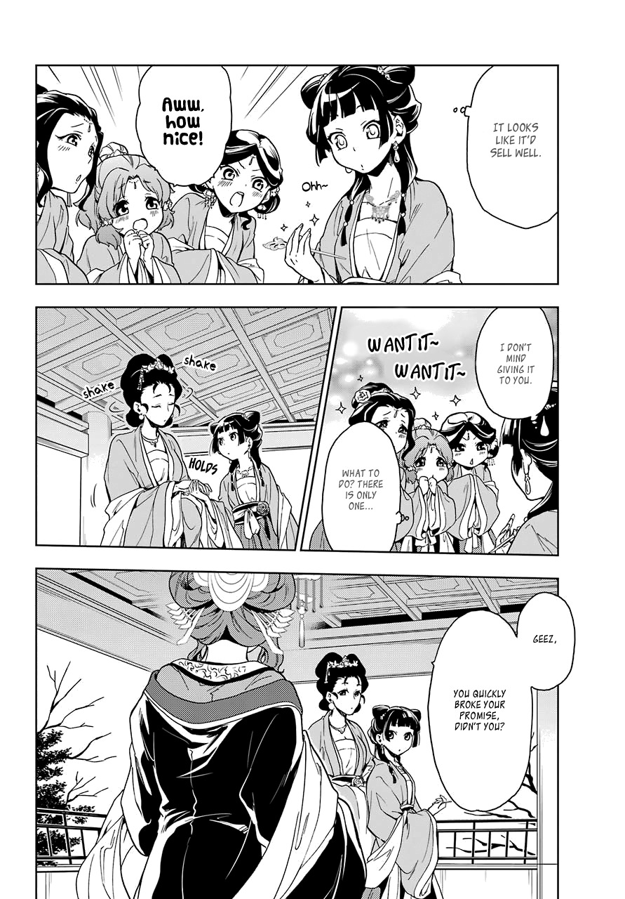 Read Kusuriya no Hitorigoto EN Manga Online