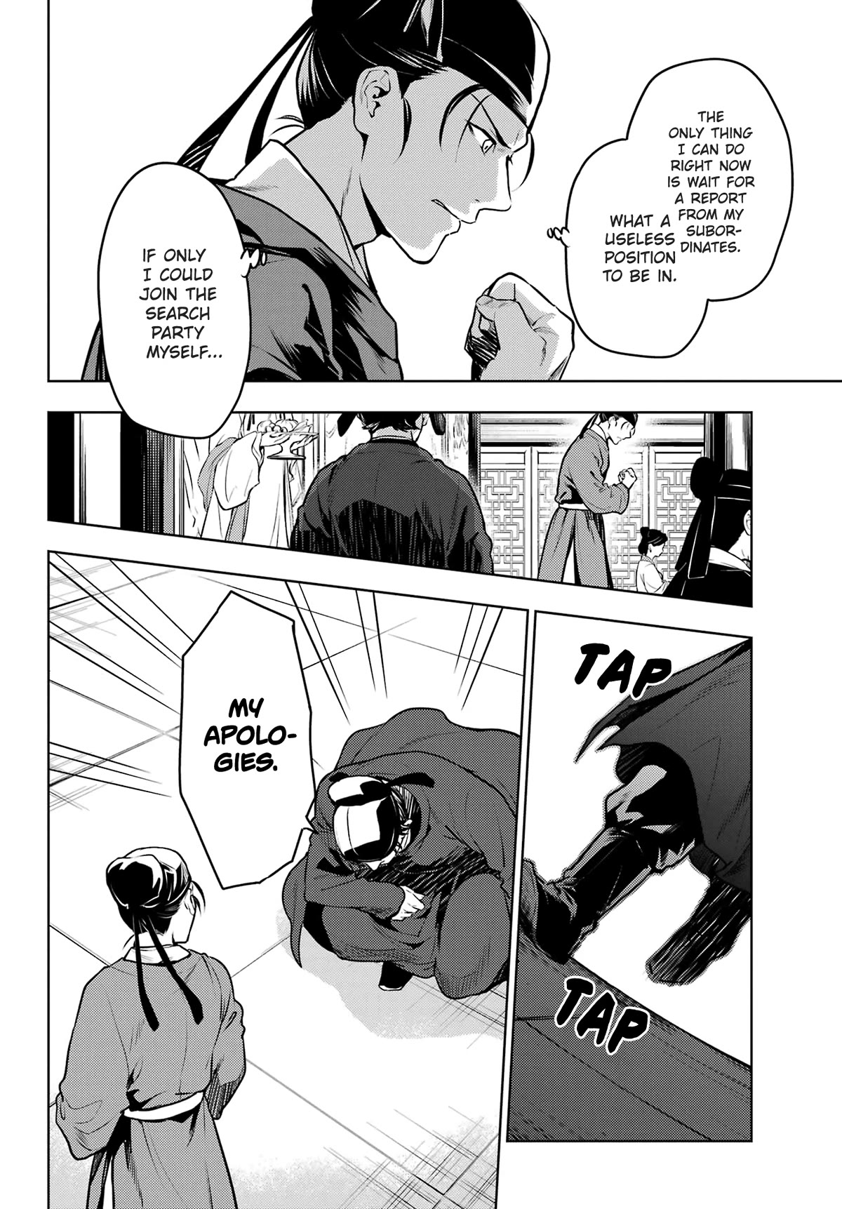 Read Kusuriya no Hitorigoto EN Manga Online