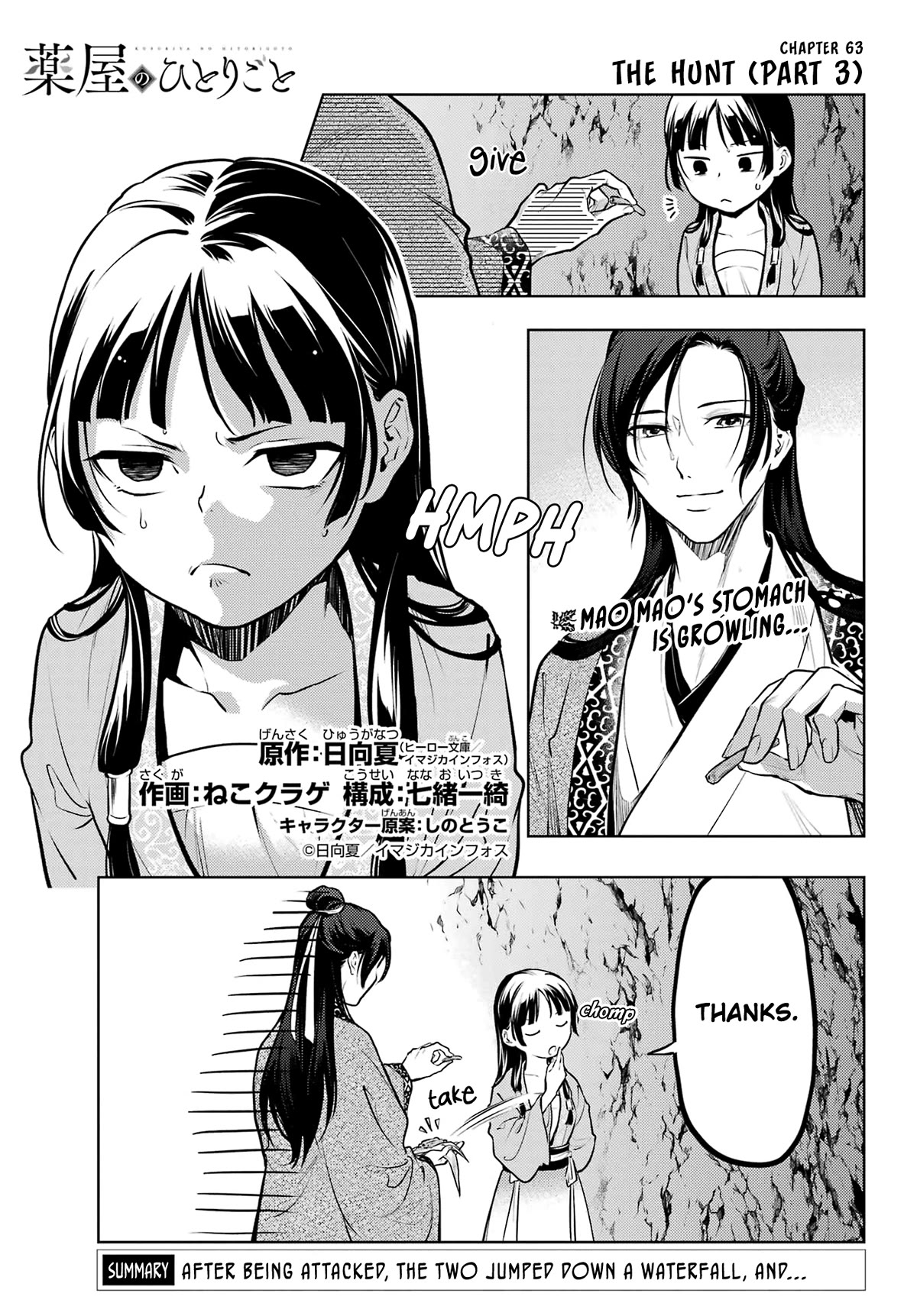 Read Kusuriya no Hitorigoto EN Manga Online