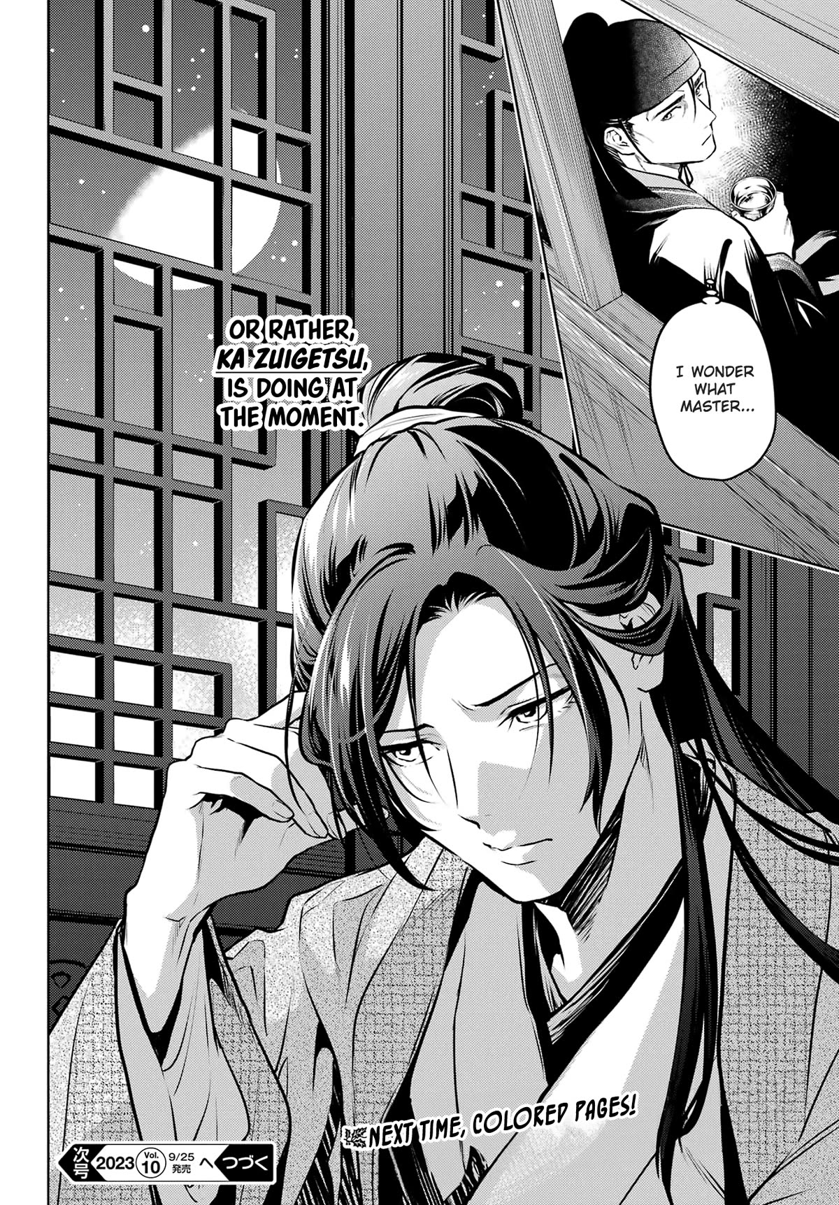 Read Kusuriya no Hitorigoto EN Manga Online