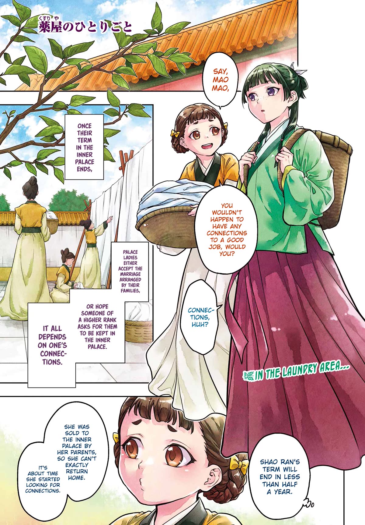 Read Kusuriya no Hitorigoto EN Manga Online