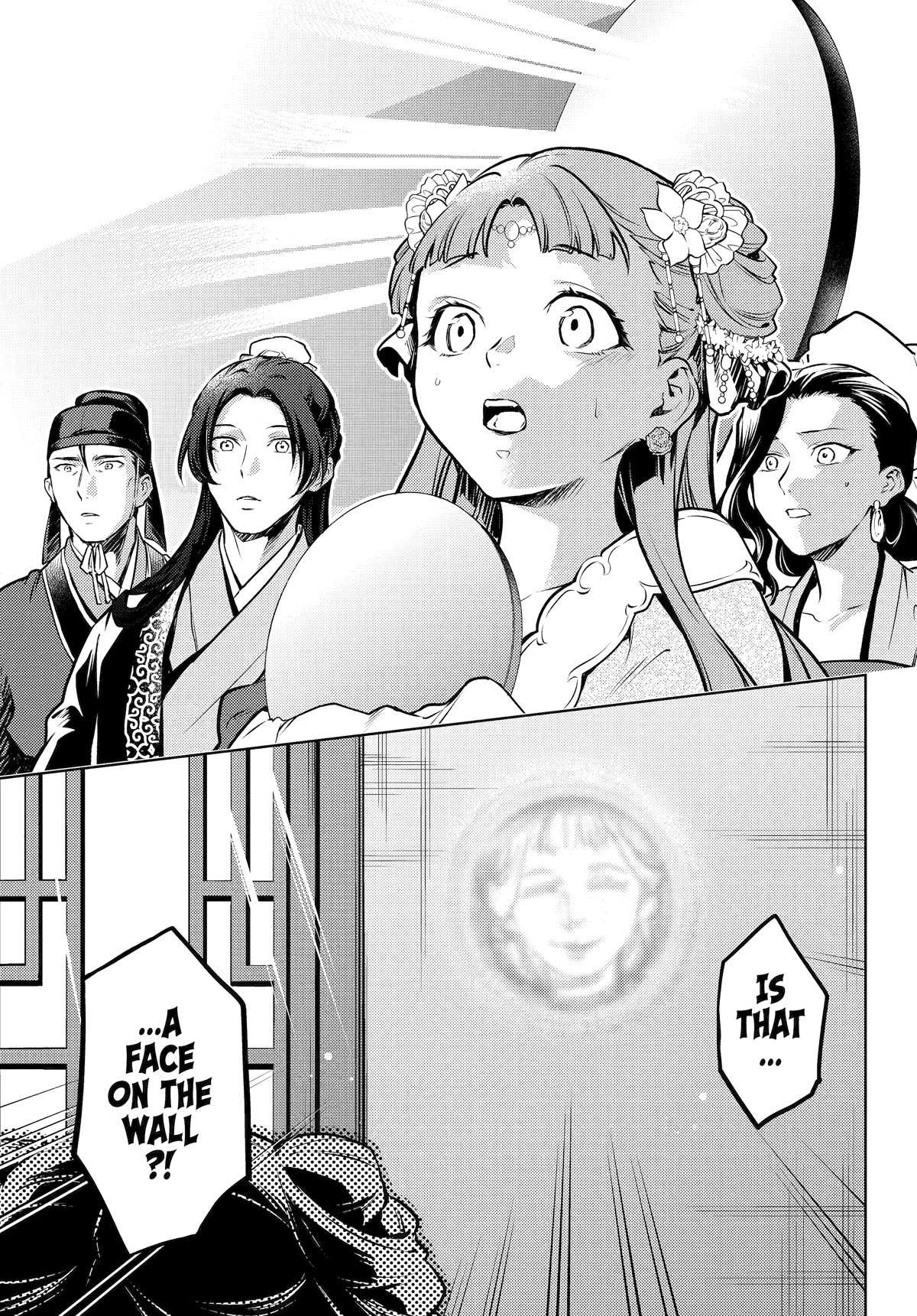 Read Kusuriya no Hitorigoto EN Manga Online