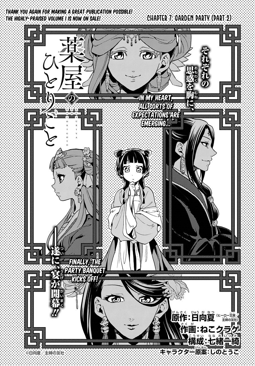 Read Kusuriya no Hitorigoto EN Manga Online