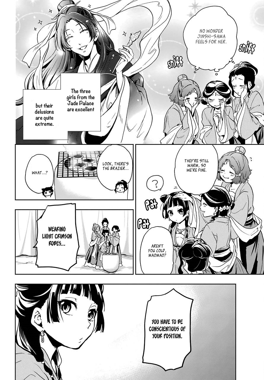 Read Kusuriya no Hitorigoto EN Manga Online