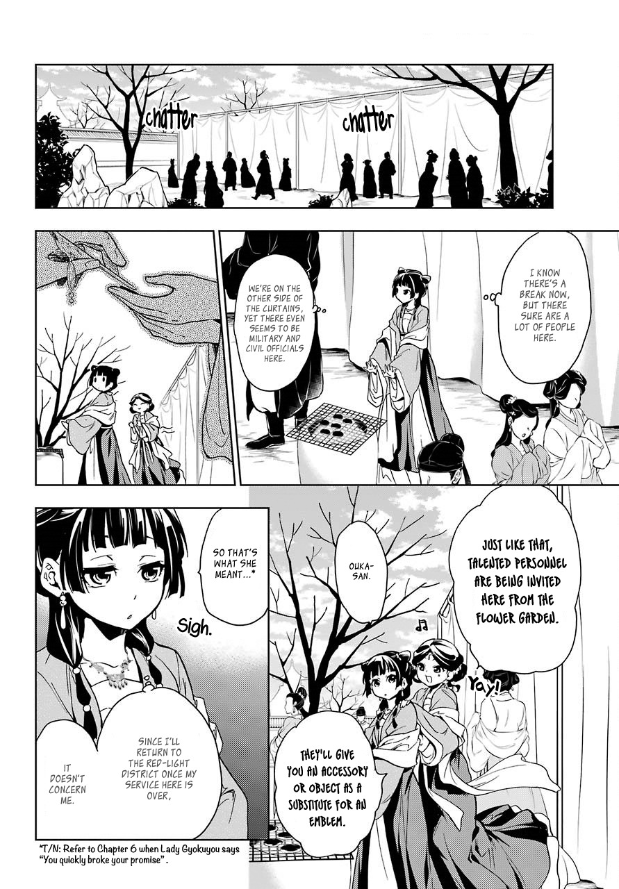 Read Kusuriya no Hitorigoto EN Manga Online