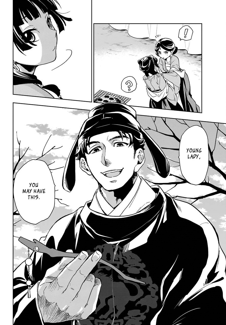 Read Kusuriya no Hitorigoto EN Manga Online