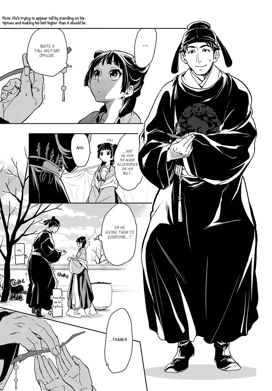 Read Kusuriya no Hitorigoto EN Manga Online