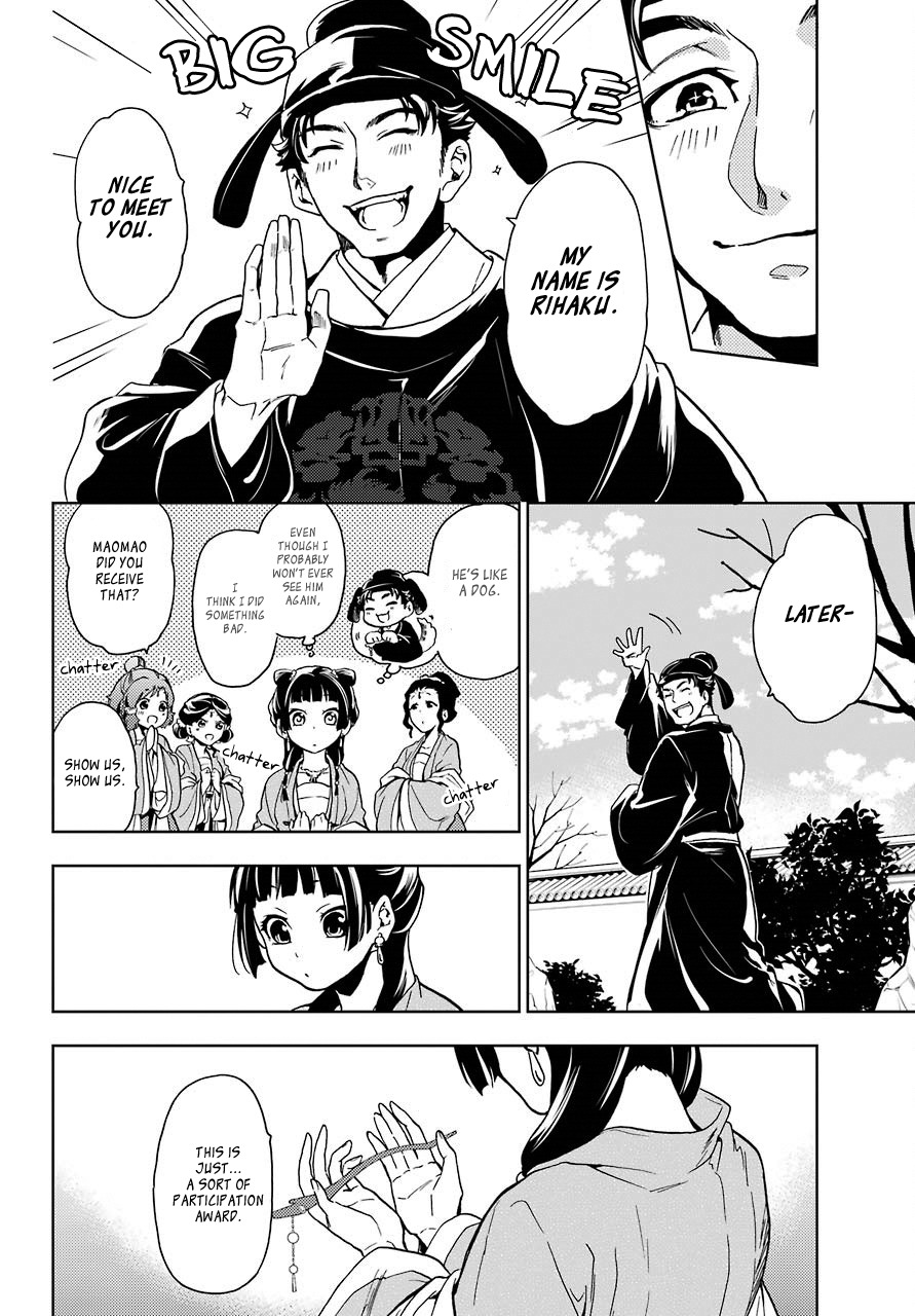 Read Kusuriya no Hitorigoto EN Manga Online