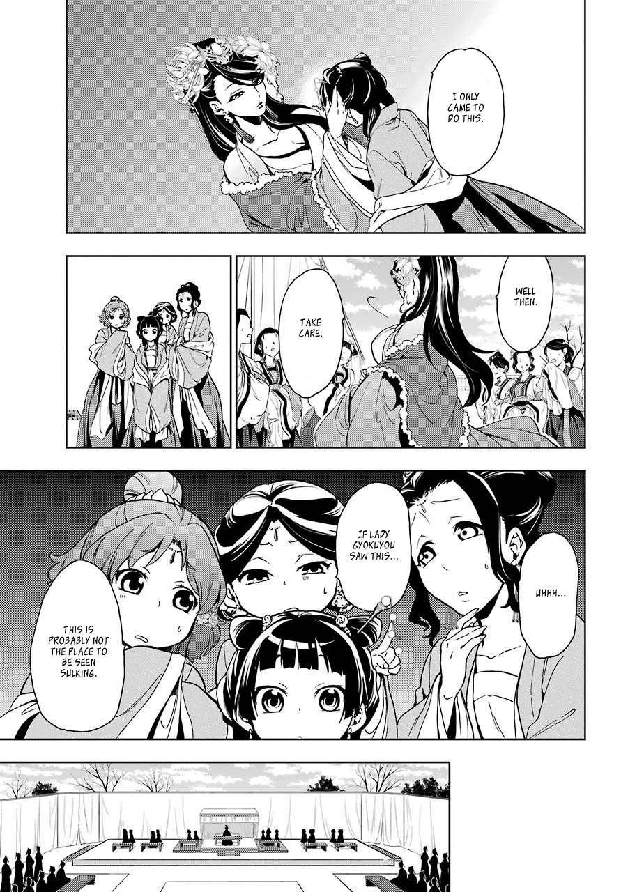 Read Kusuriya no Hitorigoto EN Manga Online