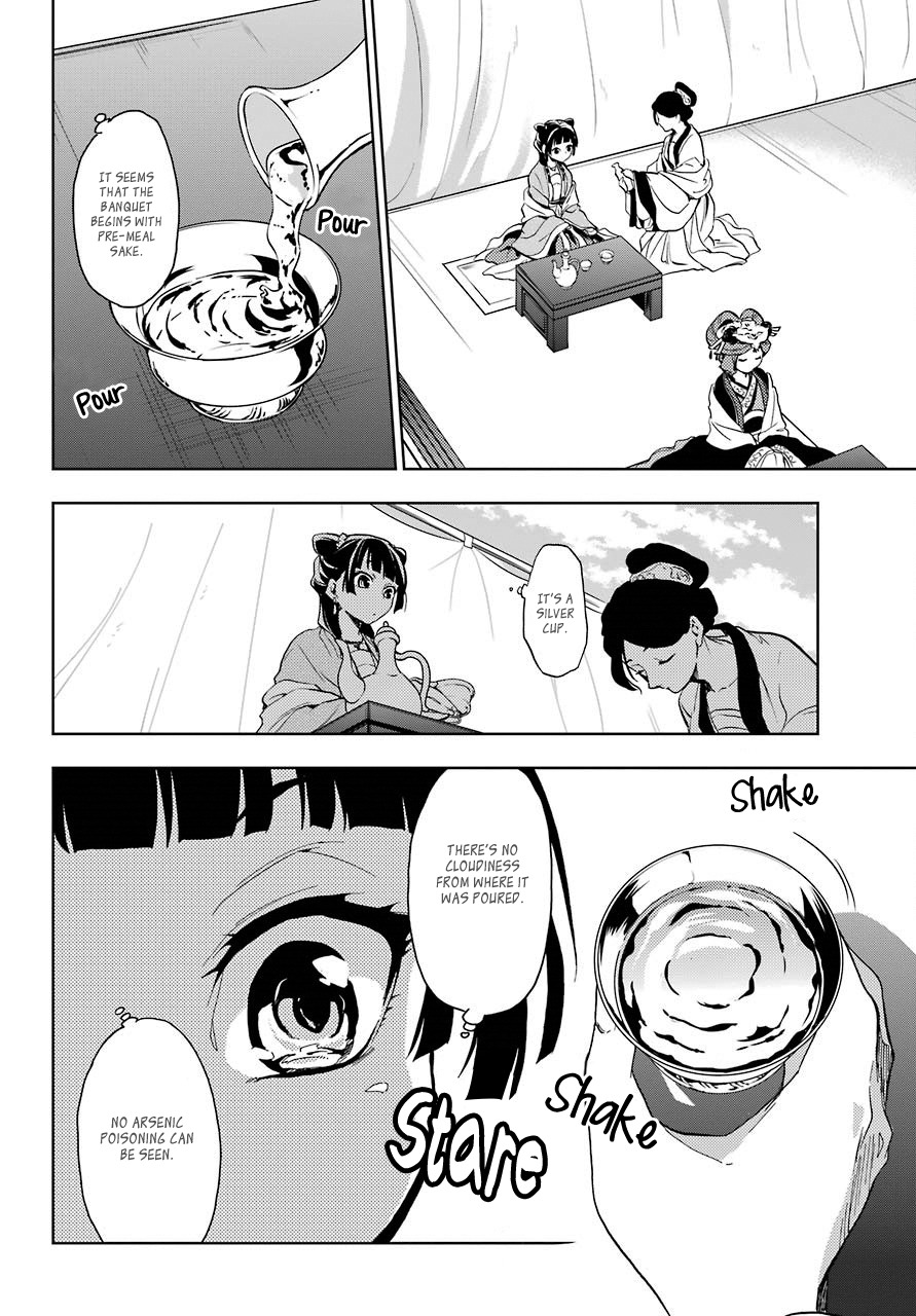 Read Kusuriya no Hitorigoto EN Manga Online