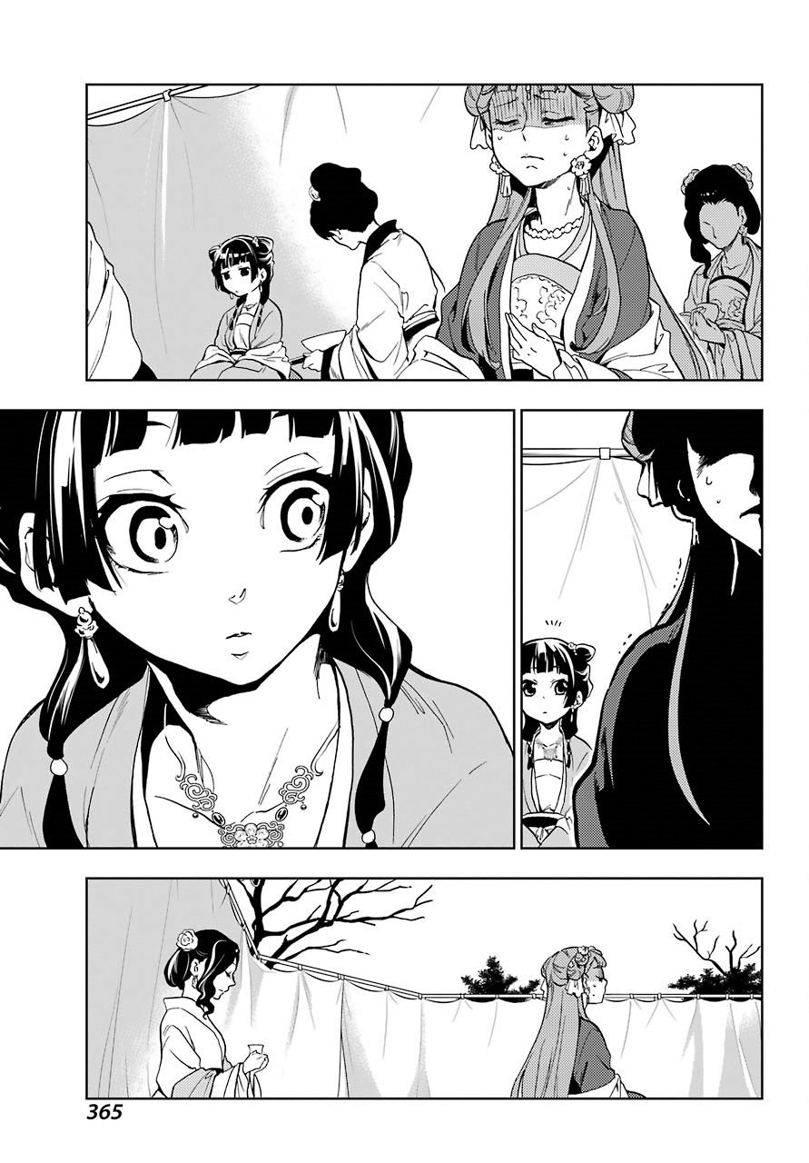 Read Kusuriya no Hitorigoto EN Manga Online