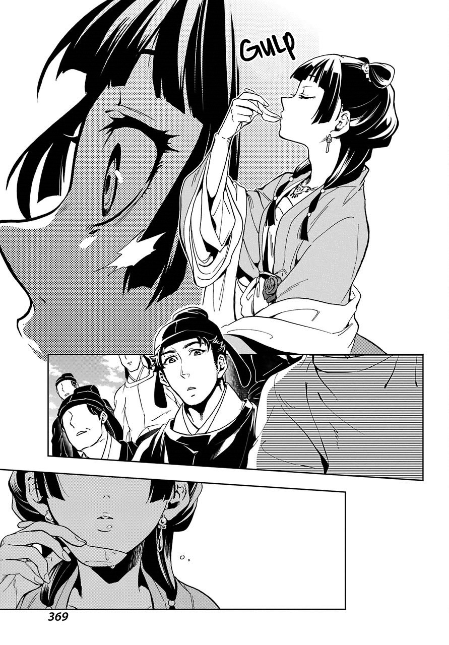 Read Kusuriya no Hitorigoto EN Manga Online