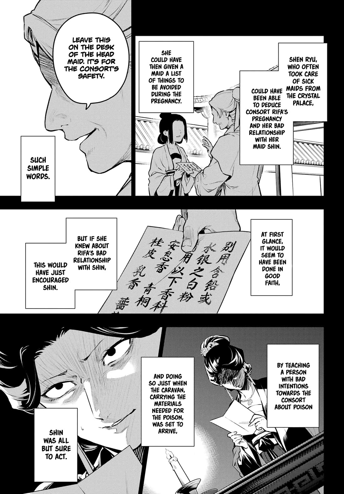 Read Kusuriya no Hitorigoto EN Manga Online