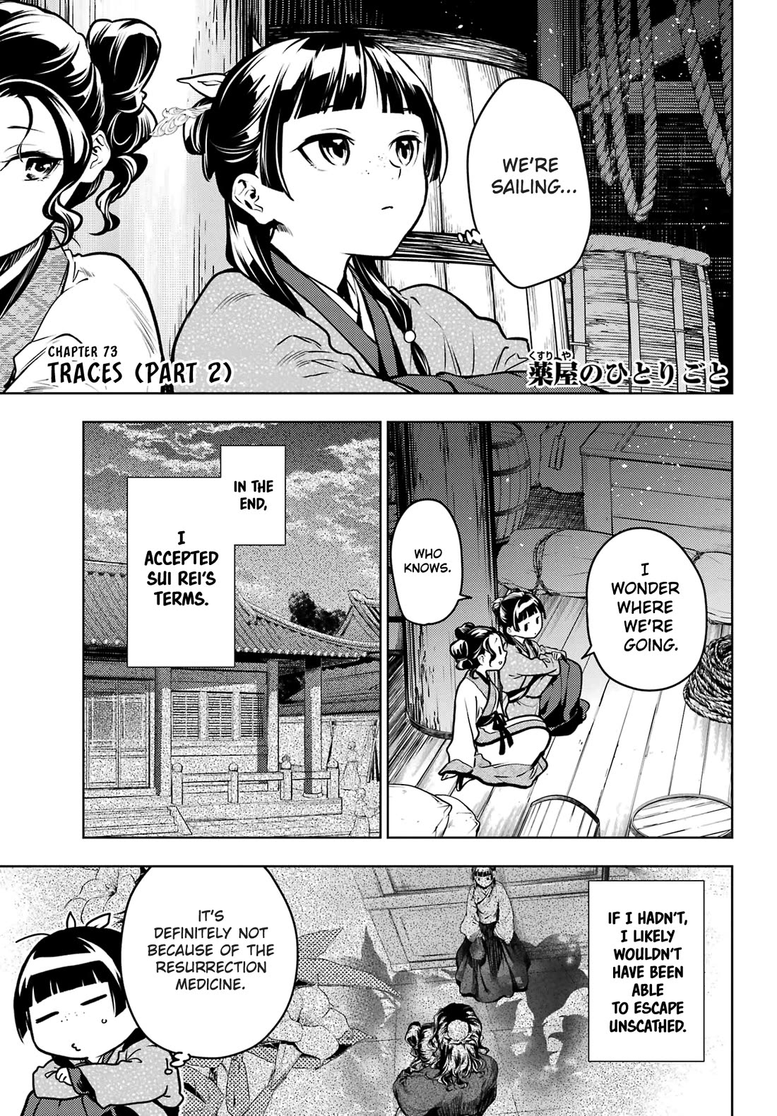 Read Kusuriya no Hitorigoto EN Manga Online