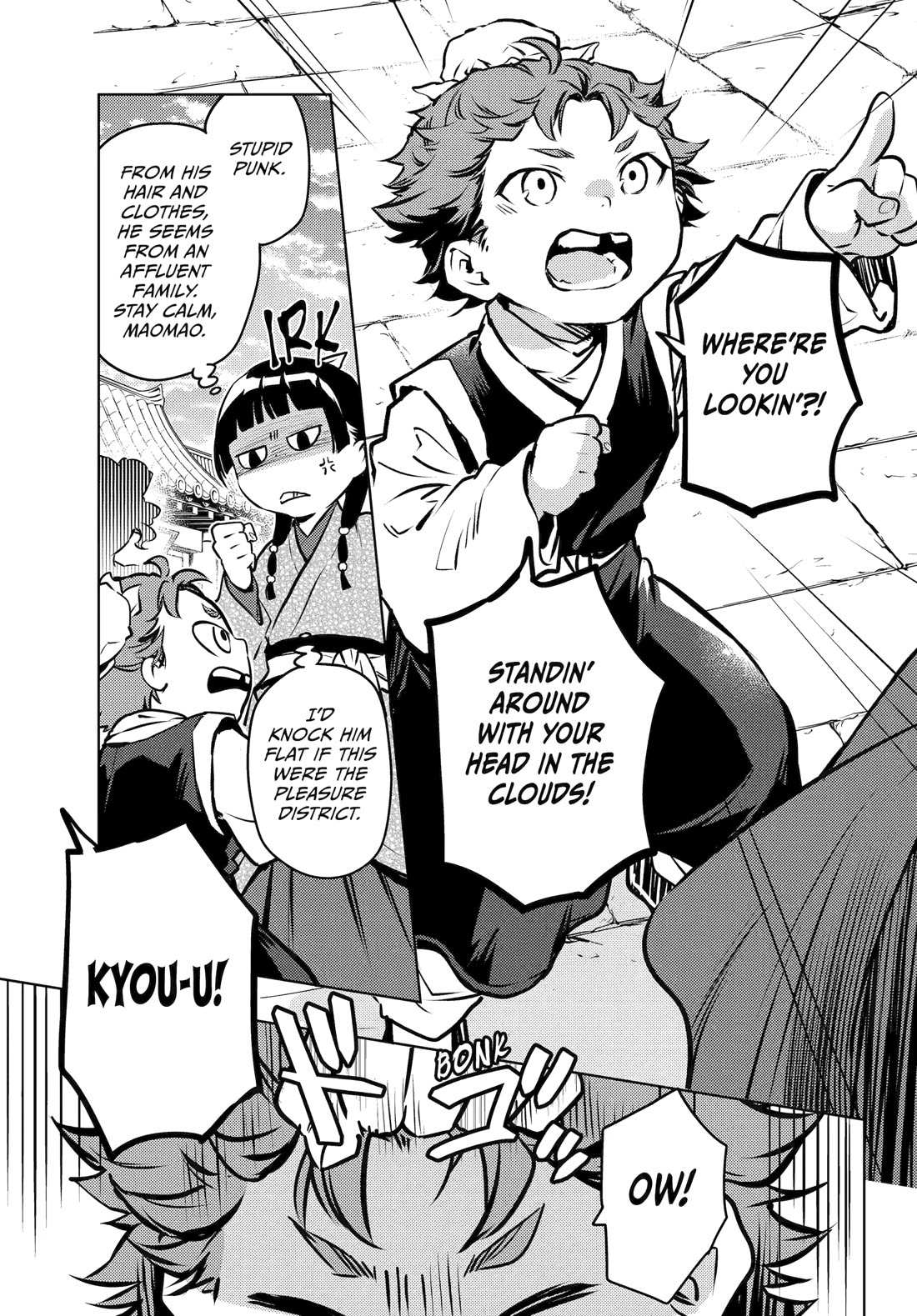 Read Kusuriya no Hitorigoto EN Manga Online