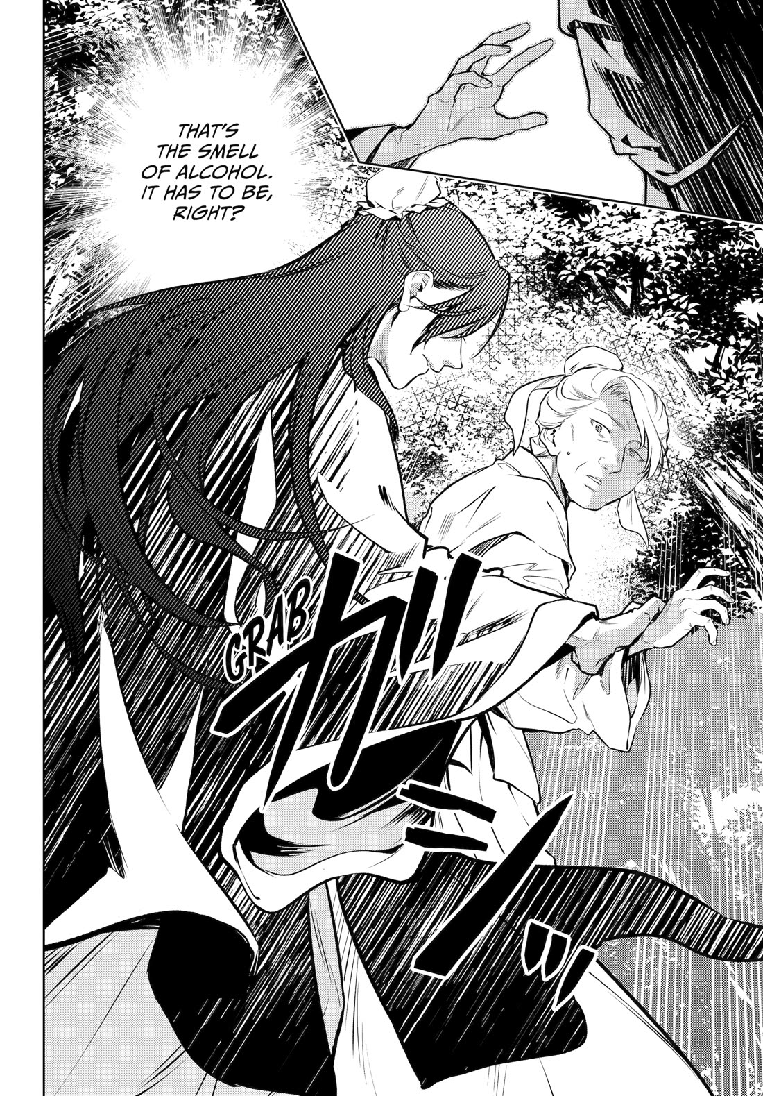 Read Kusuriya no Hitorigoto EN Manga Online