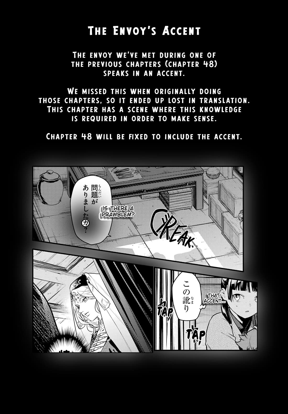 Read Kusuriya no Hitorigoto EN Manga Online