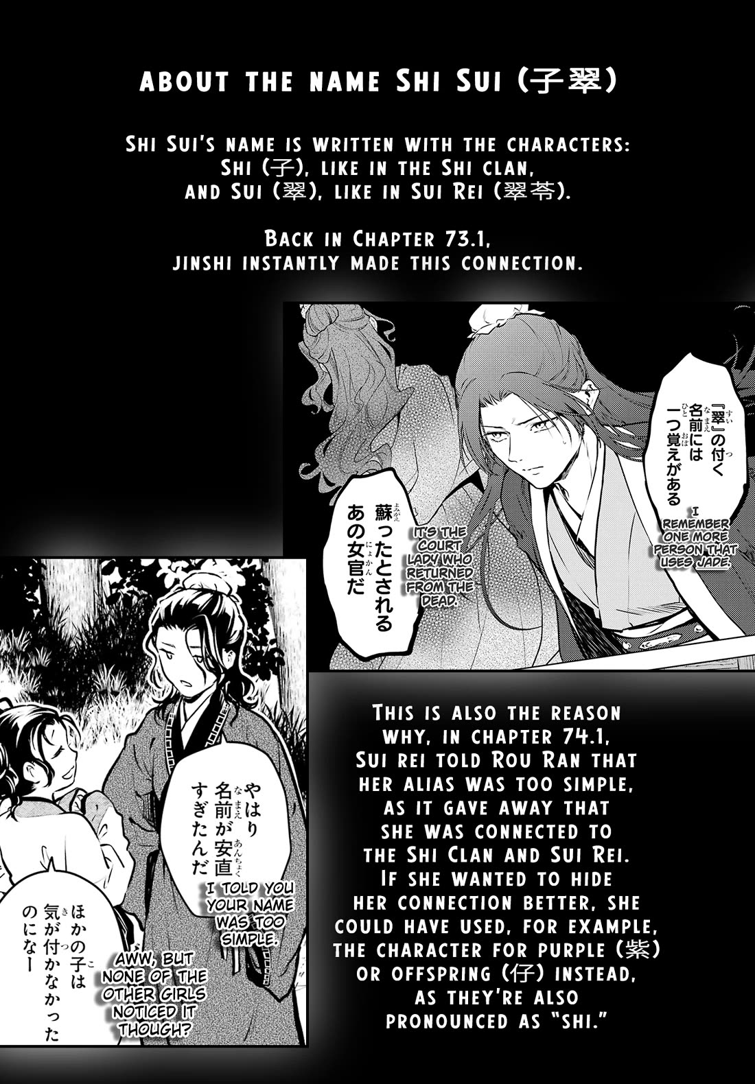 Read Kusuriya no Hitorigoto EN Manga Online