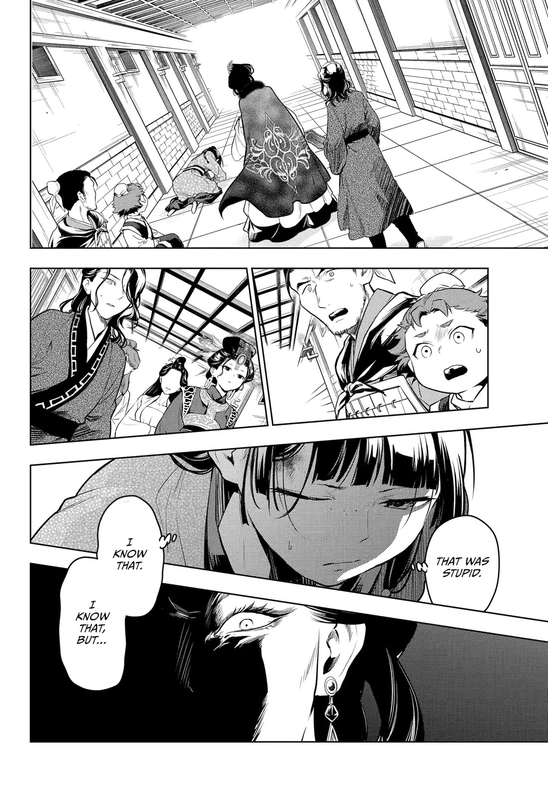 Read Kusuriya no Hitorigoto EN Manga Online