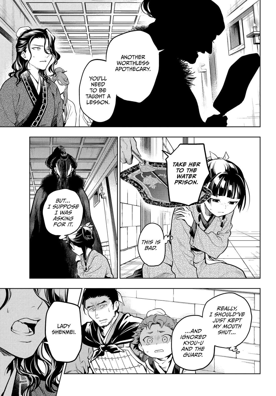 Read Kusuriya no Hitorigoto EN Manga Online