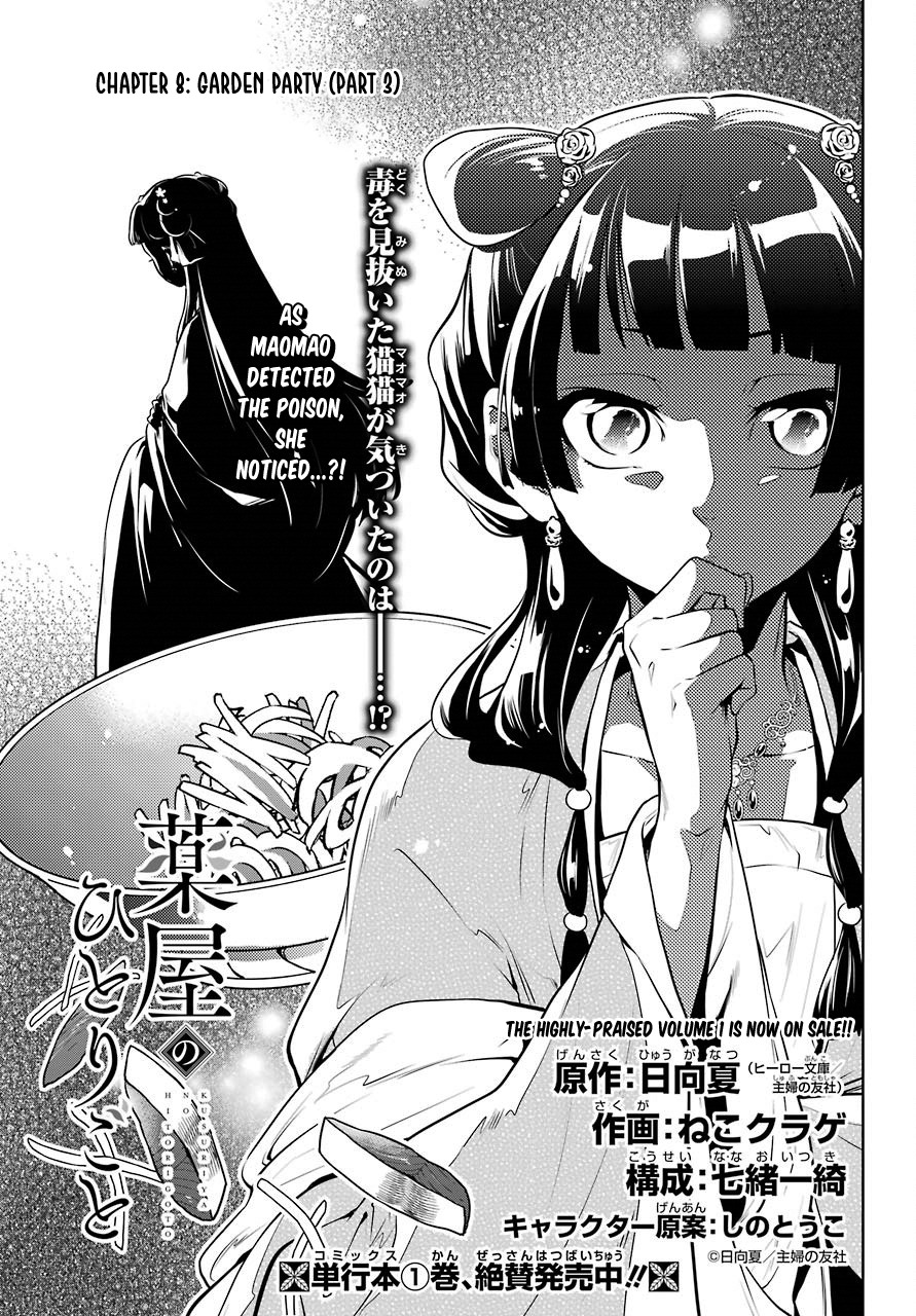 Read Kusuriya no Hitorigoto EN Manga Online