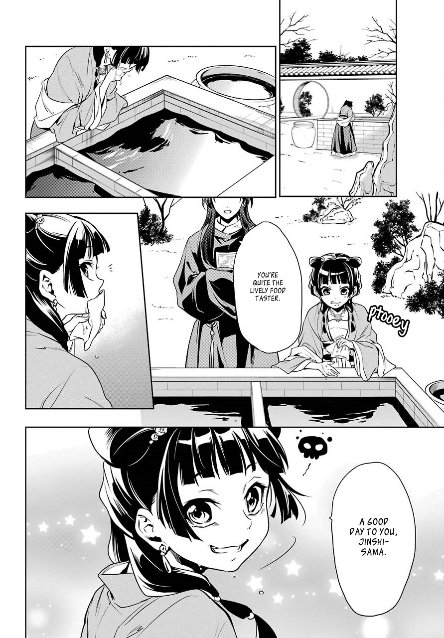 Read Kusuriya no Hitorigoto EN Manga Online
