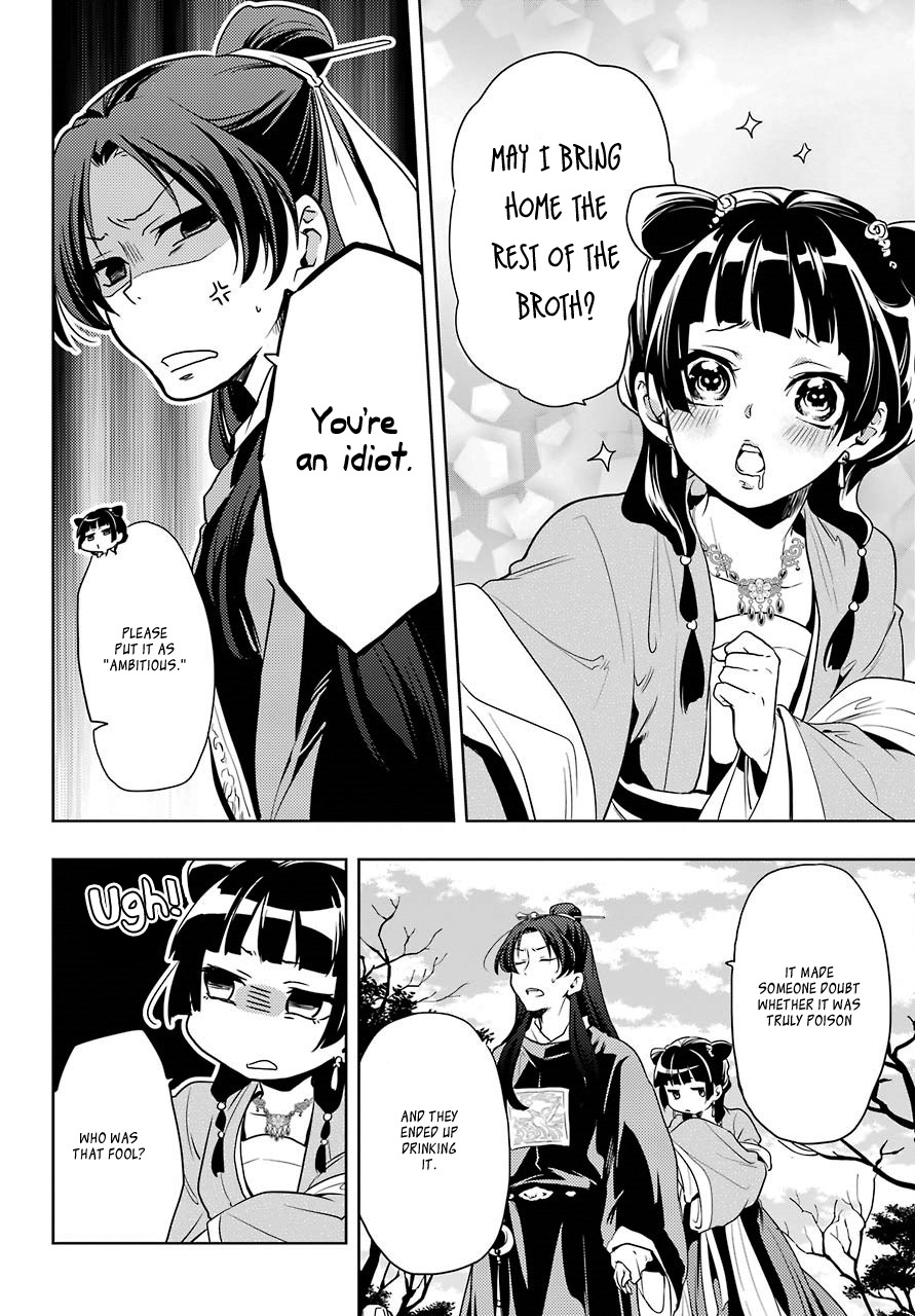Read Kusuriya no Hitorigoto EN Manga Online