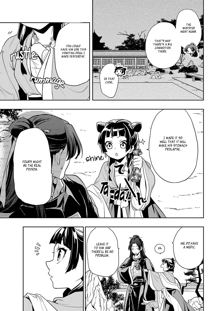 Read Kusuriya no Hitorigoto EN Manga Online